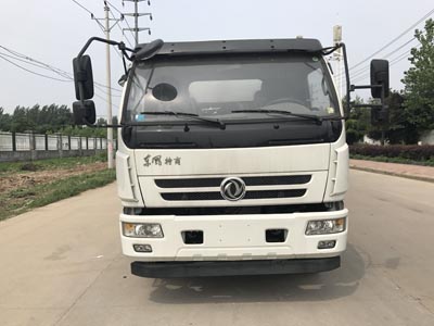 CLW5110TGYZK供液车燃油公告图片1