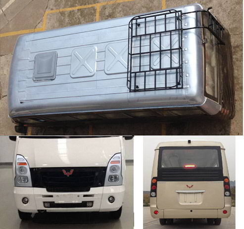 GL6601CQV客车燃油公告扩展图片1