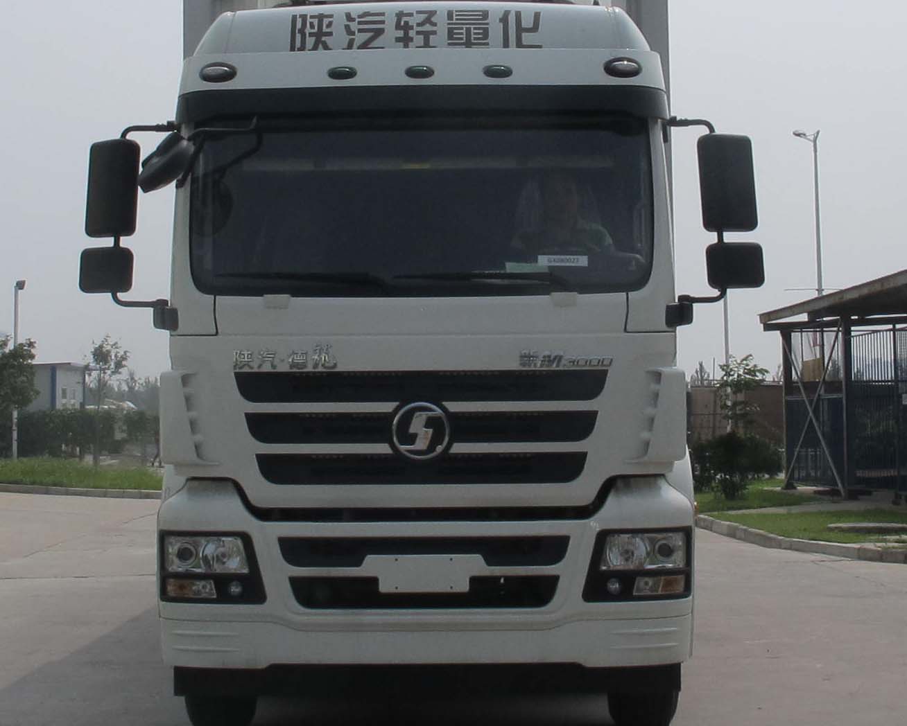 SX5250XXYMA9厢式运输车燃油公告扩展图片1