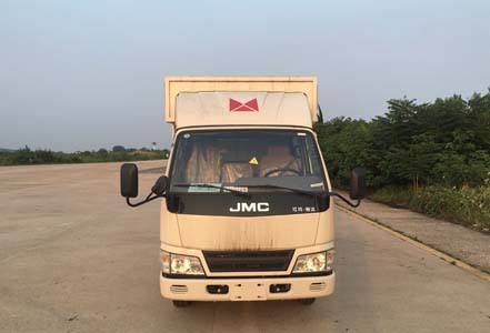 JX5044XXYXSAE2厢式运输车燃油公告图片1