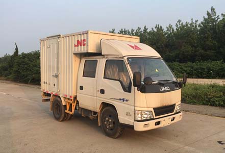 JX5044XXYXSAE2厢式运输车燃油公告图片2