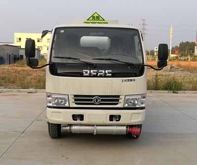 HLQ5071GJYE5加油车燃油公告图片1