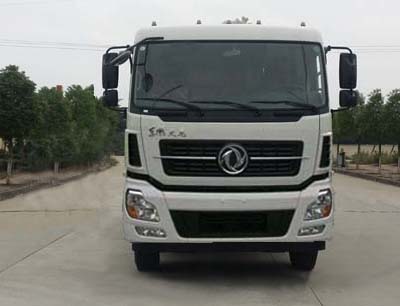 SGZ5250GGHD5A130干混砂浆运输车燃油公告图片1