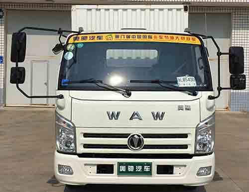 FD5041XXYW17K5-2厢式运输车燃油公告图片1