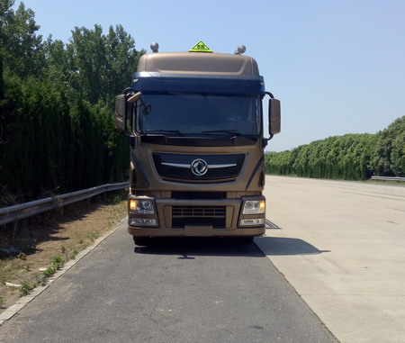 DFH4250C4危险品半挂牵引车燃油公告图片1