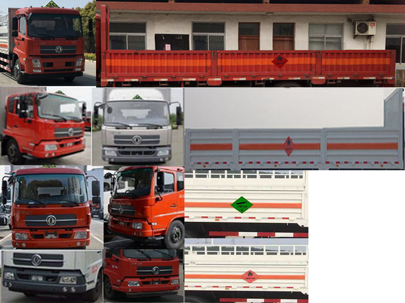 DFH5160TQPBX1JV气瓶运输车燃油公告扩展图片1