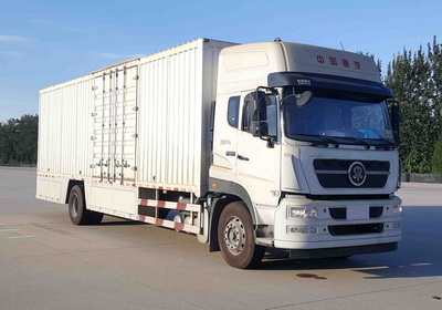 ZZ5183XXYN711GE1厢式运输车燃油公告图片2