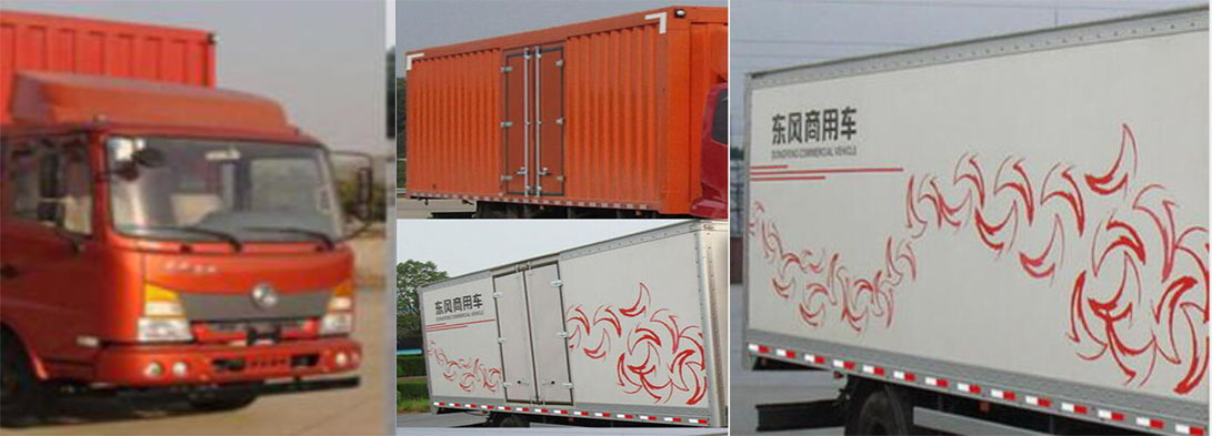 DFH5040XXYBX5厢式运输车燃油公告扩展图片1