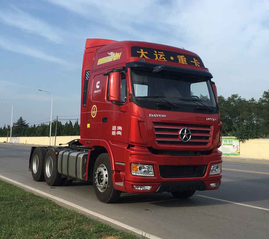 CGC4250D5ECCH牵引汽车燃油公告图片2