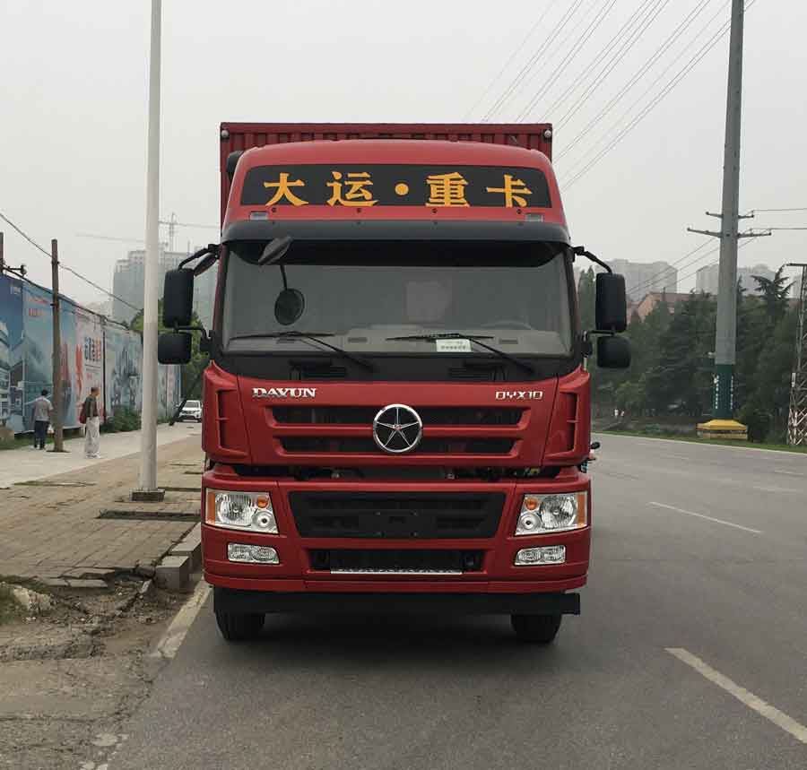 CGC5310XXYD5DDHD厢式运输车燃油公告图片1