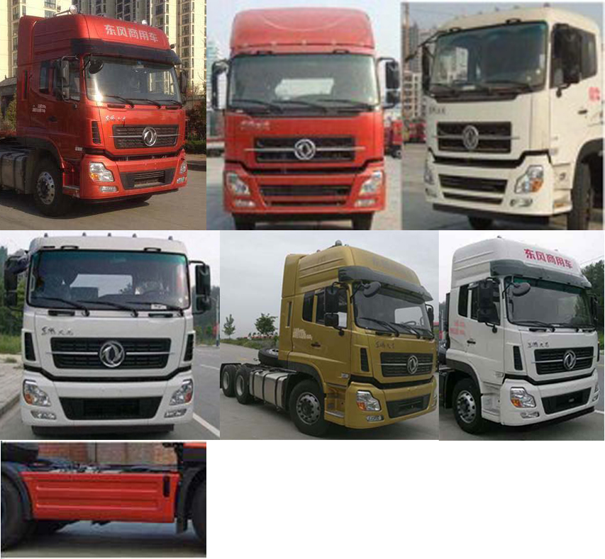 DFH4250A9半挂牵引车燃油公告扩展图片1