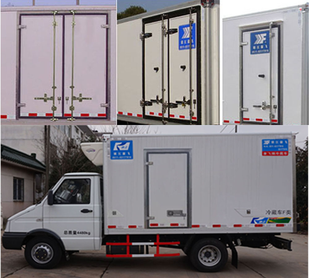 KFT5041XLC55冷藏车燃油公告扩展图片1