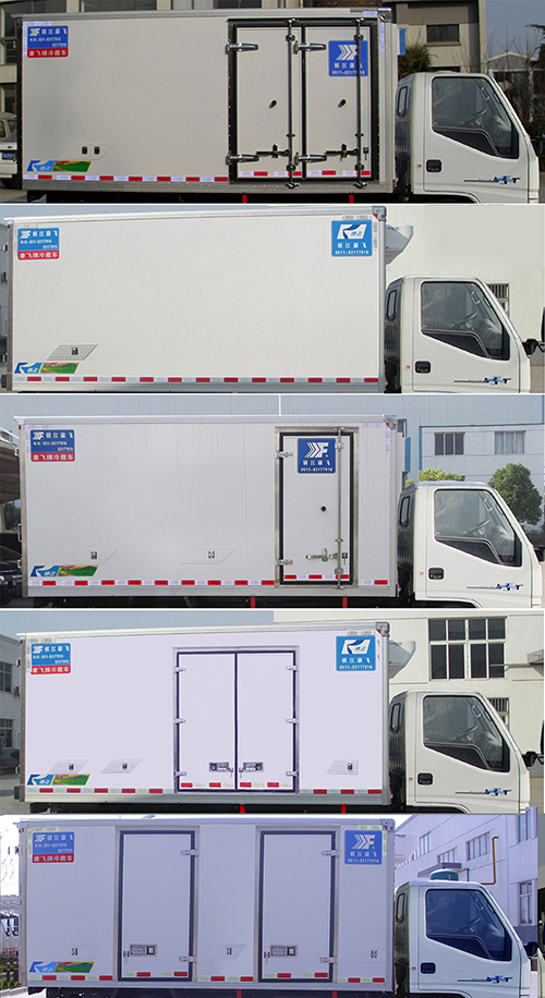 KFT5042XLC57冷藏车燃油公告扩展图片1