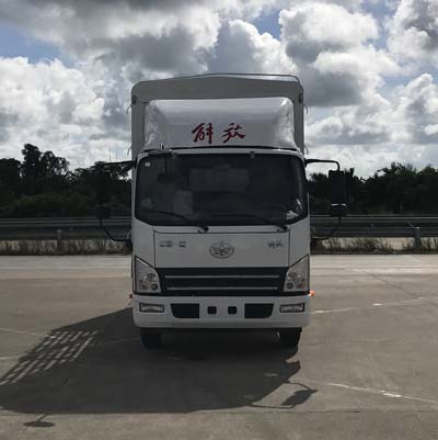 CA5041CCYP40K2L1E5A84-1仓栅式运输车燃油公告图片1