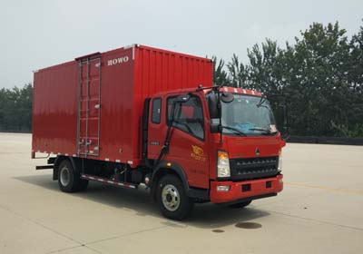 ZZ5147XXYG381CE1厢式运输车燃油公告图片2