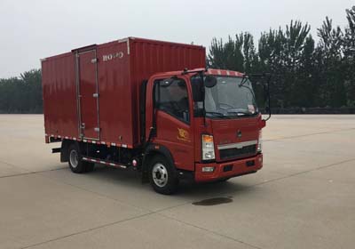 ZZ5047XXYF3315E145厢式运输车燃油公告图片2