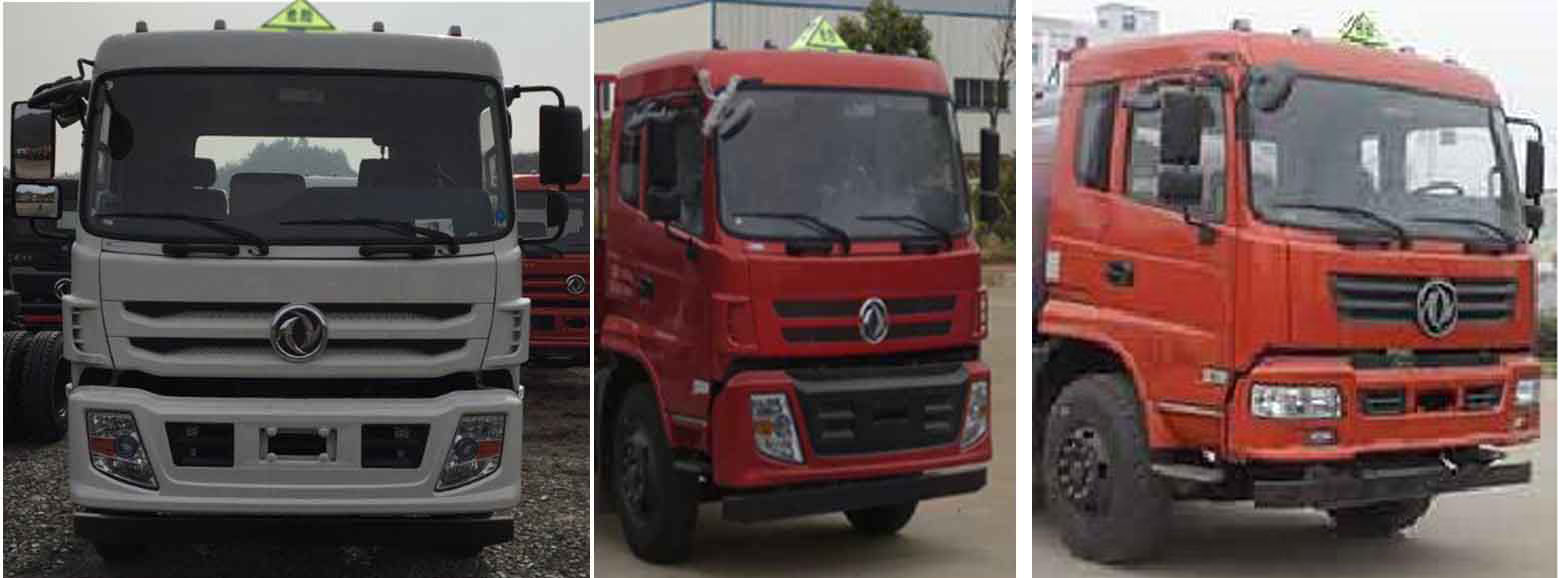 CSC5250GYYE5运油车燃油公告扩展图片1