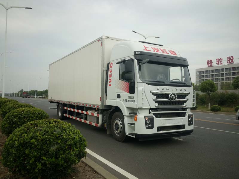 CQ5186XXYHTVG701厢式运输车（牵引货车）燃油公告图片2