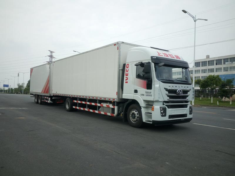 CQ5186XXYHTVG701厢式运输车（汽车列车）燃油公告图片2