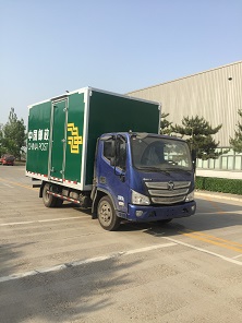 BJ5048XYZ-EF邮政车燃油公告图片2