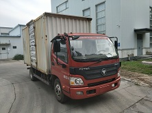 BJ5049XXY-A4厢式运输车燃油公告图片2