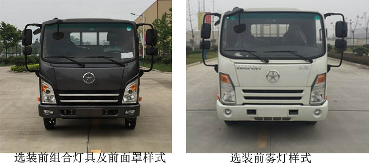 CGC1046HDE33E载货汽车燃油公告扩展图片1