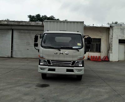 HFC5080XXYP91K1C2V厢式运输车燃油公告图片1