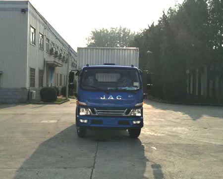 HFC5080XXYP91K1C2V厢式运输车燃油公告图片1