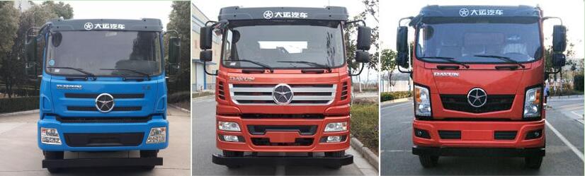 DYQ5162GJBD5AB混凝土搅拌运输车燃油公告扩展图片1