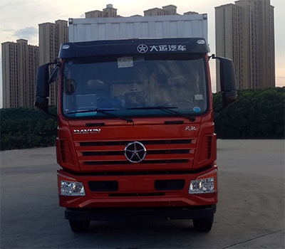 DYQ5251XXYD5CB厢式运输车燃油公告图片1