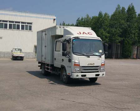 HFC5041XXYR73K1C3V厢式运输车燃油公告图片2