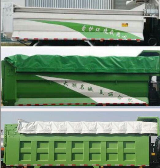 CA3250P2K2L3T1E5A80-2平头柴油自卸汽车燃油公告扩展图片1