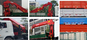 FXB5310JSQQT5随车起重运输车燃油公告扩展图片1