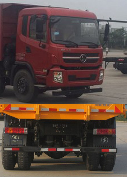 SX3254GP5自卸汽车燃油公告扩展图片3