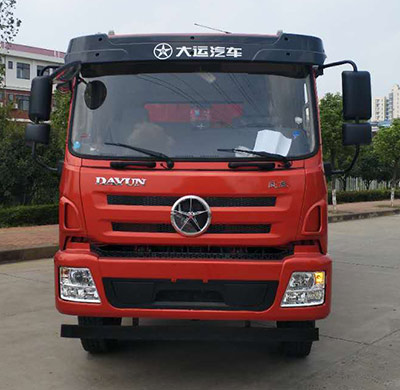DYQ3252D5CB自卸汽车燃油公告图片1