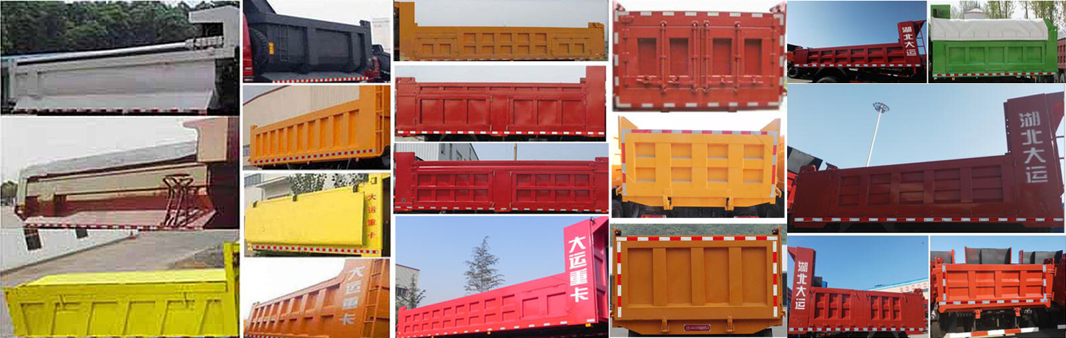 CJ3041D5AB自卸汽车燃油公告扩展图片1