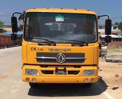 CLW5100TQZD5清障车燃油公告图片1