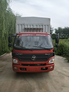 BJ5079CCY-A2仓栅式运输车燃油公告图片1