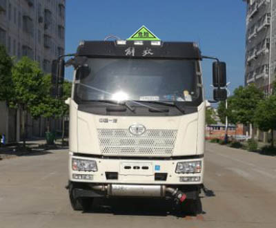 CLW5163GYYC5运油车燃油公告图片1