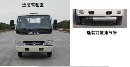 ALA5070TGYE5供液车燃油公告扩展图片1
