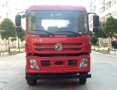 CLW5250TPBT5平板运输车燃油公告图片1