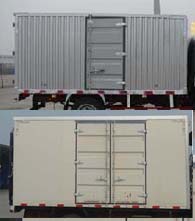 CDW5081XXYH1R5厢式运输车燃油公告扩展图片3