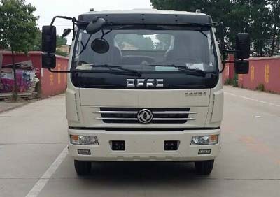 CLW5082TQZD5清障车燃油公告图片1
