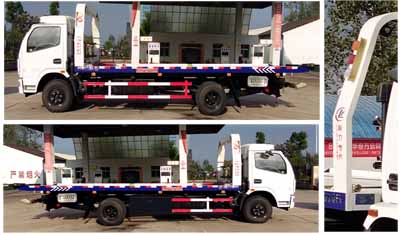 CLW5082TQZD5清障车燃油公告扩展图片3