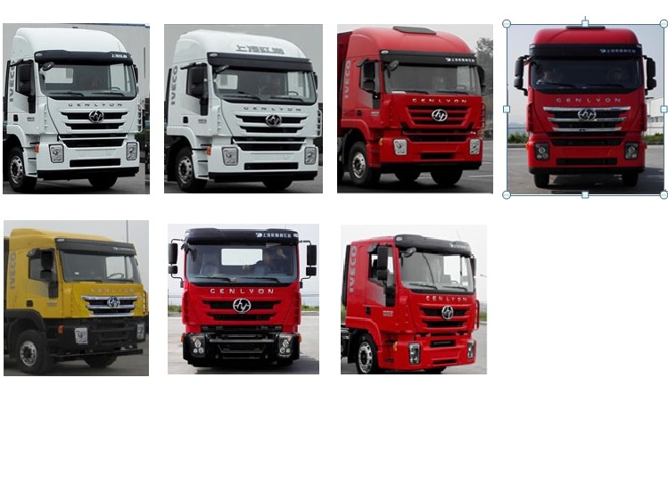 CQ5186XXYHTVG701厢式运输车（汽车列车）燃油公告扩展图片1