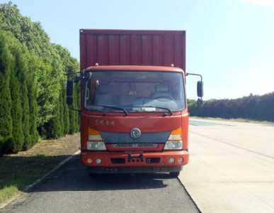 DFH5040XXYBX5厢式运输车燃油公告图片1
