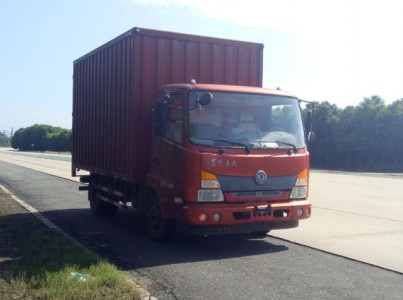 DFH5040XXYBX5厢式运输车燃油公告图片2