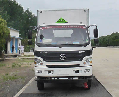 CLW5122XZWB5杂项危险物品厢式运输车燃油公告图片1