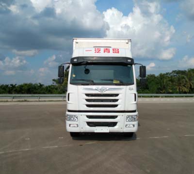 CA5250XXYP2K2L7T2E5A80厢式运输车燃油公告图片1