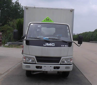 CLW5061XRQJ5易燃气体厢式运输车燃油公告图片1
